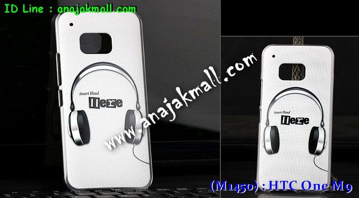 เคสมือถือ HTC one m9,กรอบมือถือ HTC one m9,ซองมือถือ HTC one m9,เคสหนัง HTC one m9,เคสพิมพ์ลาย HTC one m9,เคสฝาพับ HTC one m9,เคสพิมพ์ลาย HTC one m9,เคสไดอารี่ HTC one m9,เคสฝาพับพิมพ์ลาย HTC one m9,เคสซิลิโคนเอชทีซี one m9,เคสซิลิโคนพิมพ์ลาย HTC one m9,เคสแข็งพิมพ์ลาย HTC one m9,เคสตัวการ์ตูน HTC one m9,เคสประดับ htc one m9,เคสคริสตัล htc one m9,เคสตกแต่งเพชร htc one m9